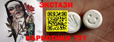 спиды Гатчина