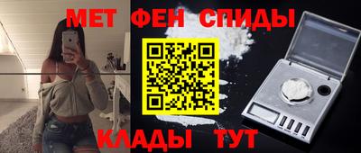 амфетамин Гай