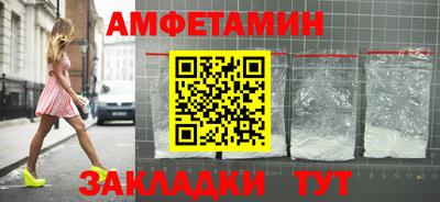 амфетамин Гай
