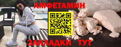 амфетамин Гай