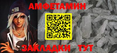 apvp Волгодонск