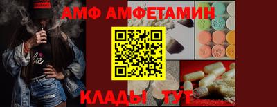 ALPHA-PVP Волжский