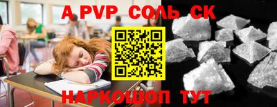 индика Волжск