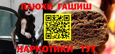 кокаин VHQ Бугуруслан