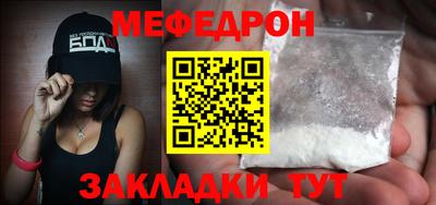 Альфа ПВП Бийск