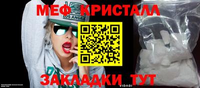 амфетамин Гай