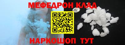 ALPHA PVP Гусев