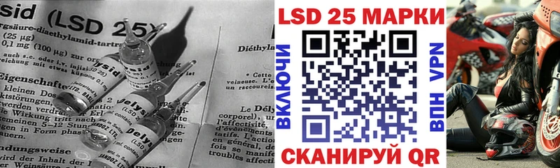 LSD-25 экстази ecstasy Губаха