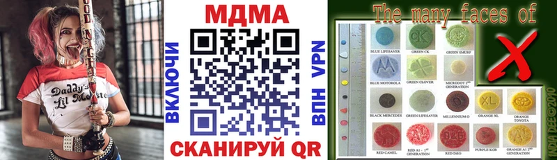 где купить наркотик  Губаха  MDMA crystal 