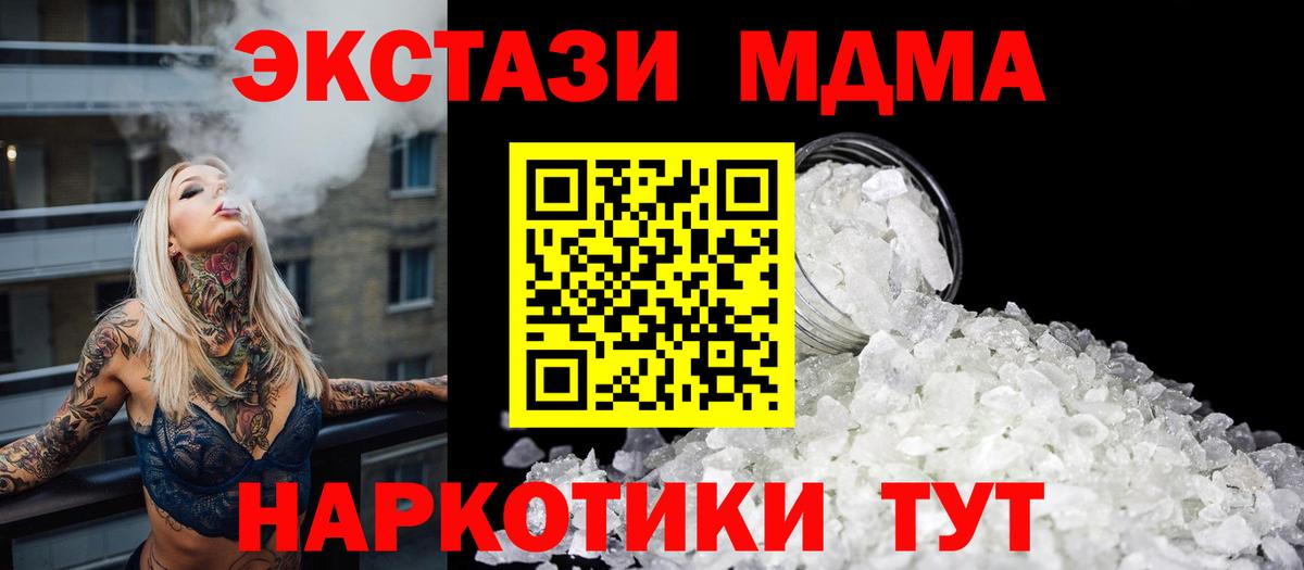 Амфетамин Губаха
