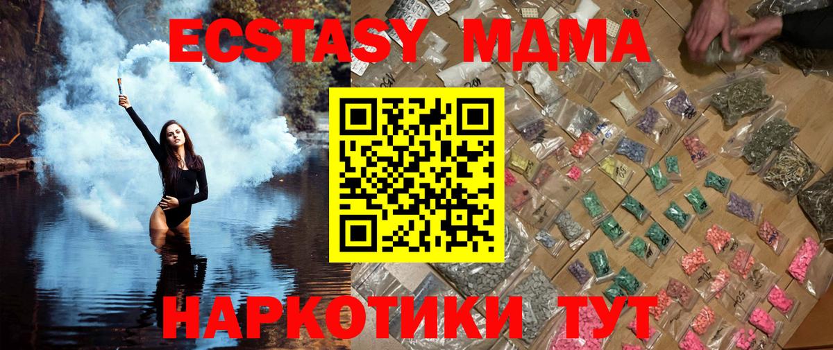 A PVP Губаха