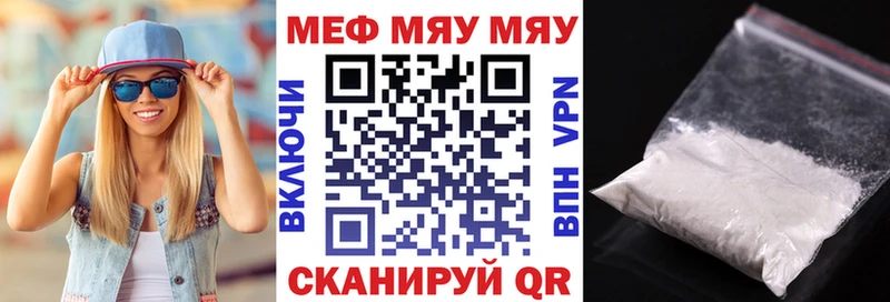 закладки  кракен ONION  Мефедрон 4 MMC  Губаха 