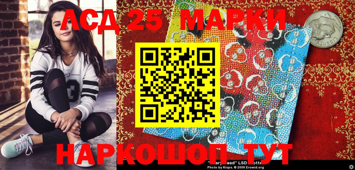 Марки N-bome 1,8мг  Марки N-bome 1,8мг  Губаха  Марки N-bome  Вход с VPN 