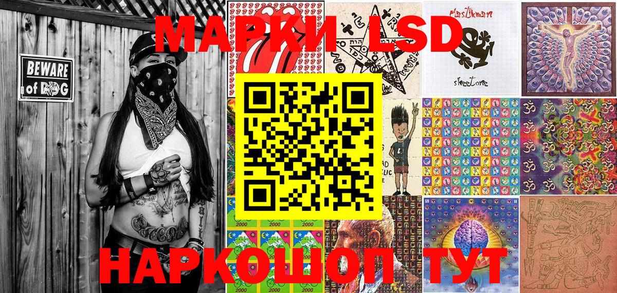 Наркотические марки 1500мкг  Марки N-bome  Наркотические марки 1500мкг  Губаха 