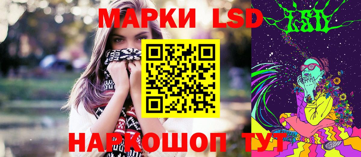 Наркотические марки 1,8мг Губаха