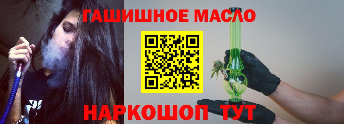 Губаха  Дистиллят ТГК жижа  Вход с VPN 