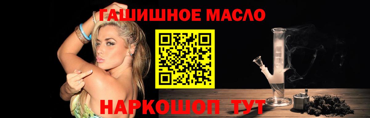 Дистиллят ТГК Wax  Губаха 