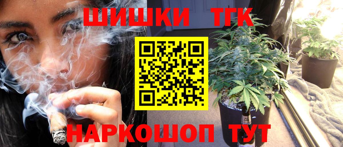 МАРИХУАНА ГИДРОПОН  Канабис тримм  Губаха  Вход с VPN  Бошки Шишки Amnesia  Канабис LSD WEED 